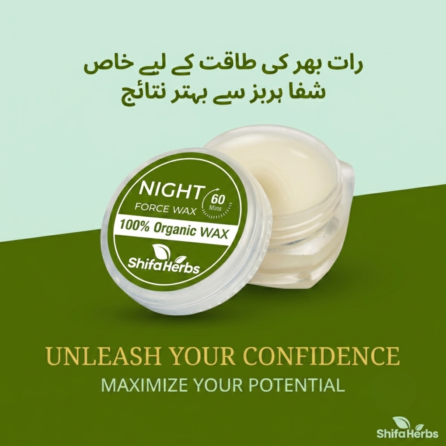 SHIFA HERBS™ Night Force Wax